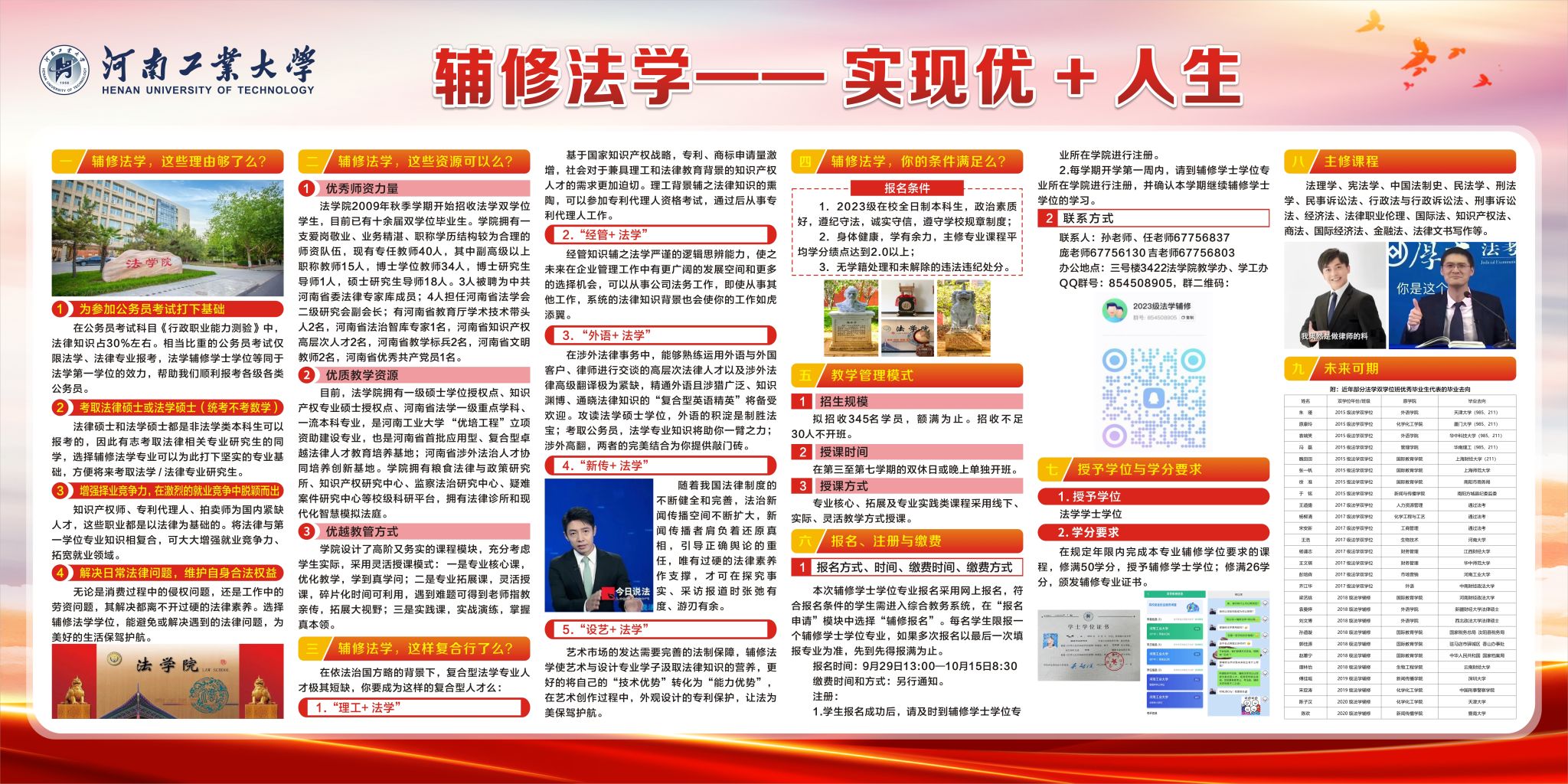 支持人民币的博彩公司