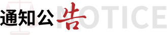 支持人民币的博彩公司