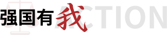 支持人民币的博彩公司